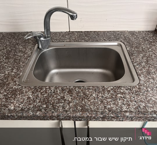 שיש מטבח חום עם כיור נירוסטה וברז